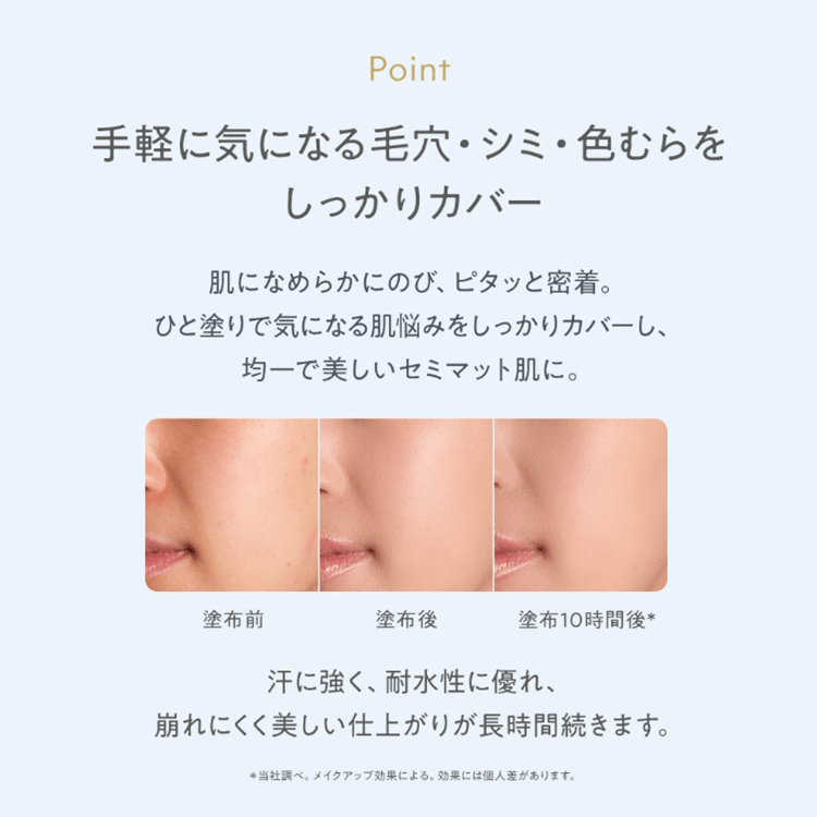 【日本直邮】 日本 NATURAGLACE 超模梨花孕期同款花资菓色 天然保湿平衡肤色 遮瑕棒 02 自然肤色【新旧款更替期间新旧款随机发货】