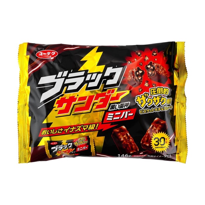 日本YURAKU有樂製果 黑雷神迷你巧克力棒 曲奇威化餅乾 158g