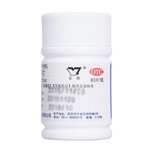 Ketotifen fumarate Tablets =60 tablets per bottle