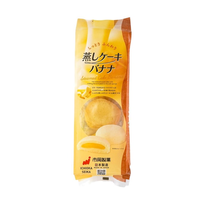 Steamed Cake Banana Flavor ,5.64 oz