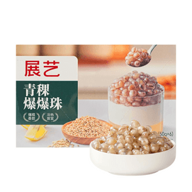 展艺 青稞爆爆珠 300g【奶茶小料爆浆珍珠 】【夏日冰饮必备】
