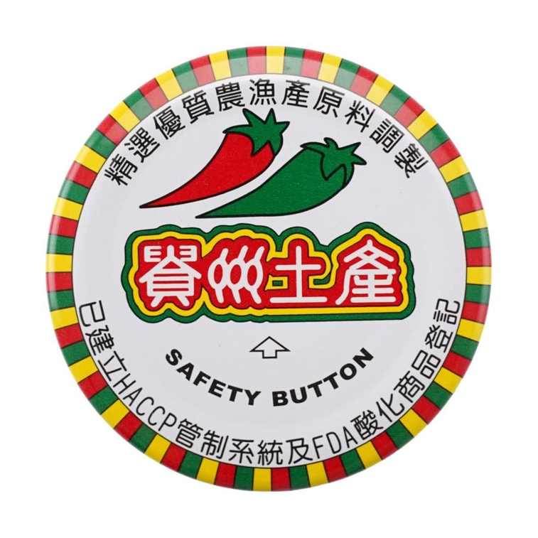 Premium Anchovy In Oil ,  8.45 oz 3