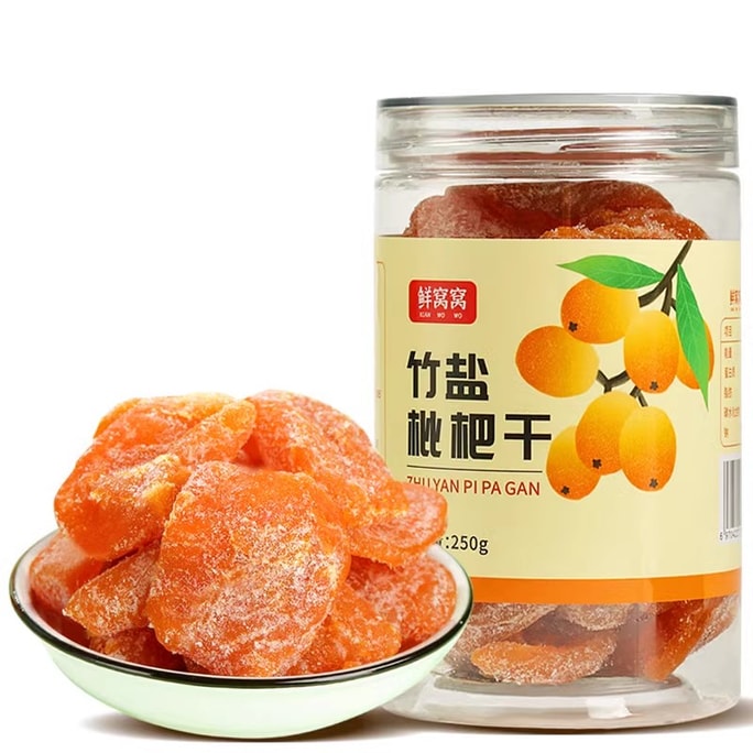 Bamboo Salt Loquat Dry Seedless Fujian Specialty Licorice Candied Fruit Dried Fruit Casual Snack 250g/ Can