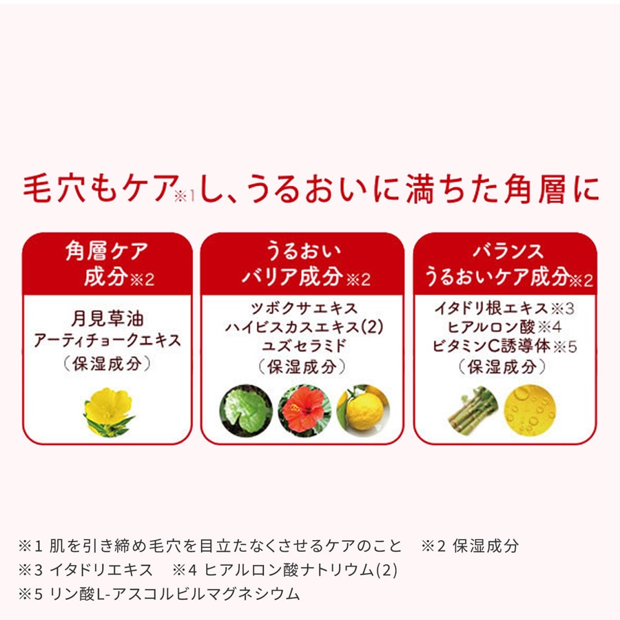 【日本直郵】 日本 NARIS UP Nature Conc 藥用清透保濕啫咖哩乳霜 100g