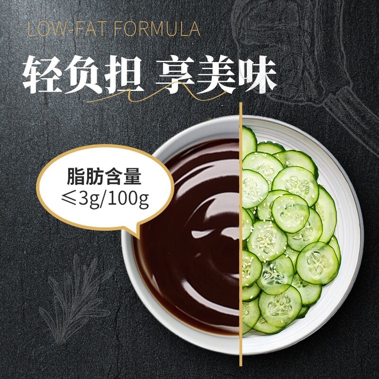 【중국 직배송】 이금기 후추 소스 230g【굴 소스 추가】 짜서 쓰는 타입 신선함 더하고 비린 맛 제거 스테이크 파스타 소스 후추 소스 4