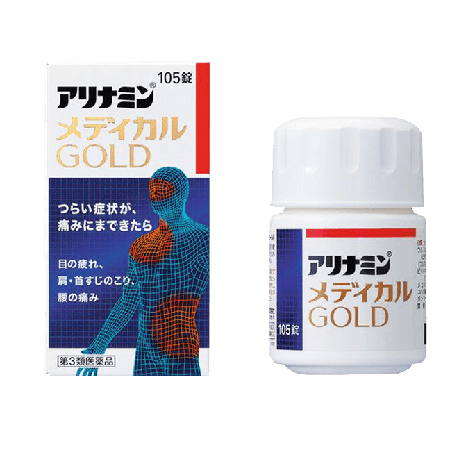日本Alinamin制药【第3类医药品】MEDICAL GOLD缓解疲劳复合维生素B片105粒