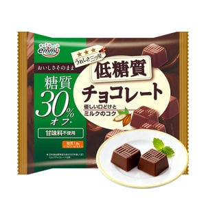 低糖質チョコレート 3.28オンス【糖質30%カット】