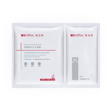  薇諾娜 舒緩修護凍乾面膜-單片 敏感肌補水保濕修護屏障舒緩滋潤 拉新價體驗價 限購1件