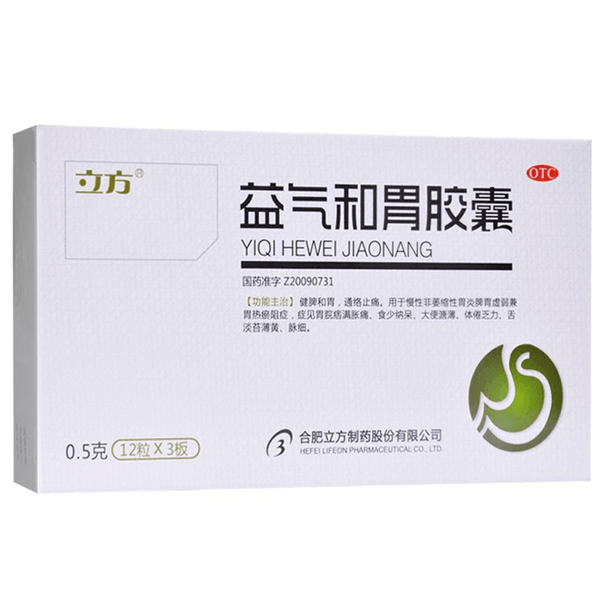 Yiqi Hewei Capsules 36 Capsules per box