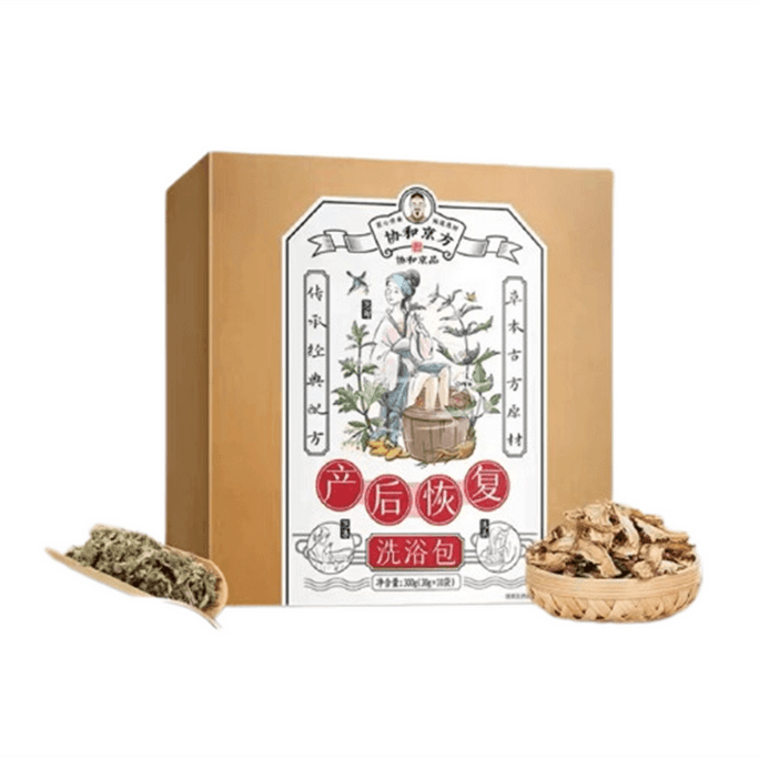 【中国直邮】协和京品 月子泡脚泡澡药包产后产妇专用调理药浴艾叶艾草足浴满月发汗 300g/盒