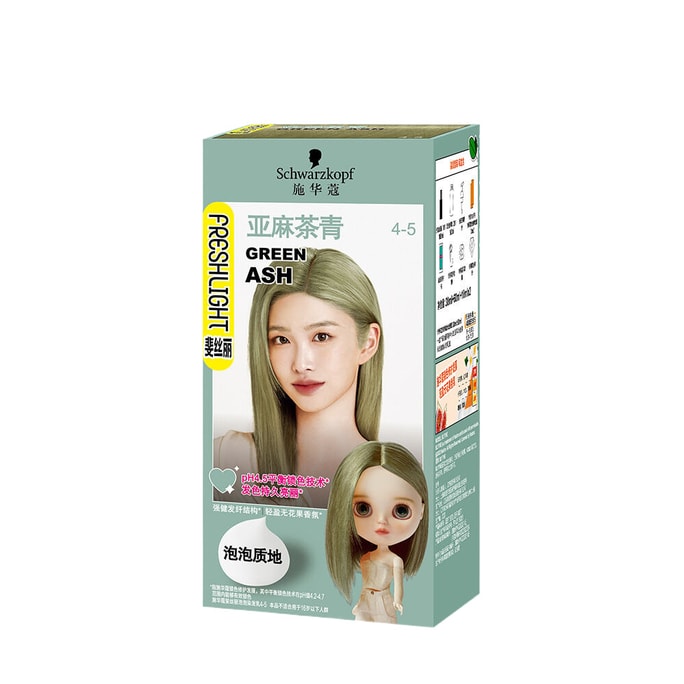 [중국에서 온 다이렉트 메일] 일본 SCHWARZKOPF 염모 크림 버블 머리 염색 폼 머리 염색 크림 머리 염색 밀크 4-5 리넨 티 그린