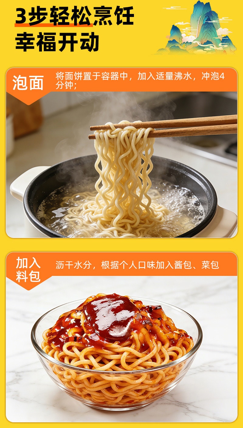 【中国直邮】 周黑鸭 火鸡面Mix 141g*1袋 超辣干拌面泡面 速食方便面宿舍零食免煮夜宵【双重甜辣】【黑鸭风味醇香卤辣 火鸡面爆辣劲爽】