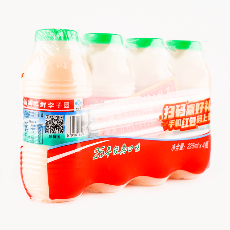 LIZIYUAN Sweetened Soft Drink - Original Flavor - Yami.com