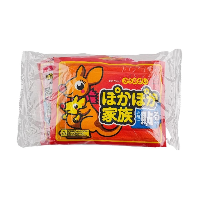 浴見你 暖寶寶貼 發熱保暖 10片 (長8.19cm X 寬4.96cm)