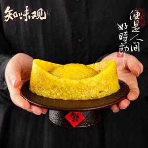 Eight Treasure Rice Pudding for Wealth and Prosperity 240g