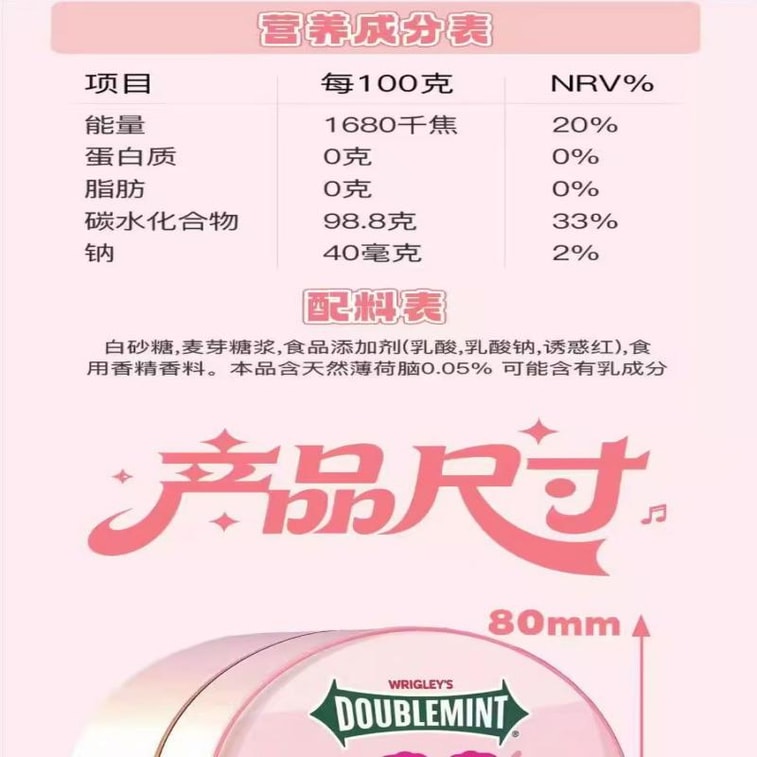 【中国からの直送】リグレー ピーチスタイル ラッキーキャンディ - 幸運と新年の贈り物、息を爽やかにする、楽しいスナック、24g×5箱 3