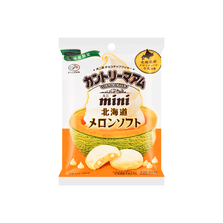 FUJIYA Country Ma'am Mini Hokkaido Melon Soft Cookies, 1.65oz