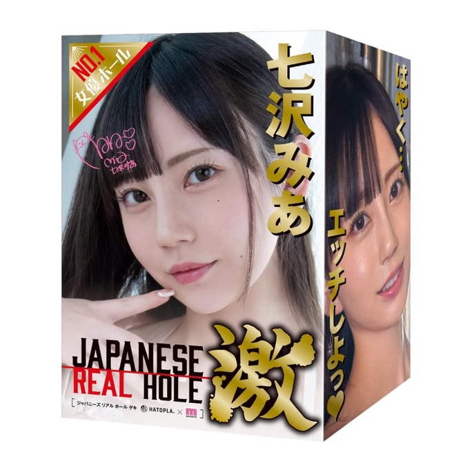 Real Hole GEKI MIA NANASAWA Male Masturbator Onahole - 1 PC