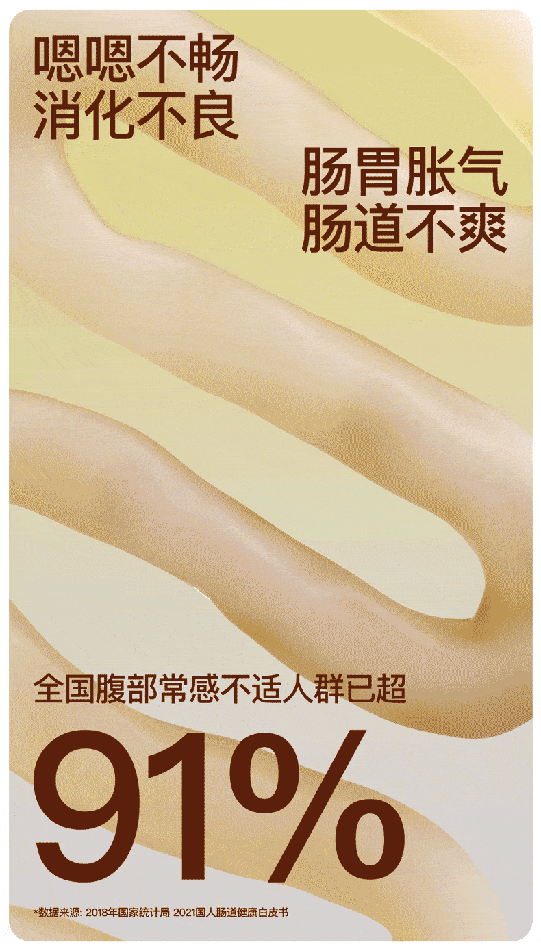 【中國直郵】 PGG 揉腹儀砭石艾灸腹部按摩器揉肚子神器促進腸蠕動便秘腹脹減肥 一個裝