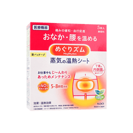 日本KAO花王 温热感蒸汽 腹部贴/腰贴 5枚入