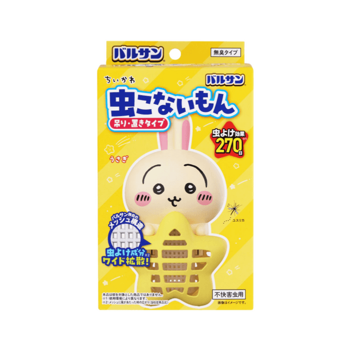 Series 270-Day Insect-Repellent Hanging Ornament/Figure – Usagi Version (1-Pack)
