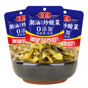 [Guangdong Chaoshan flavour] pickled vegetables 70g side dish stir-fried pickled vegetables mix with rice or noodles spicy and appetising pickled vegetable fish seasoning