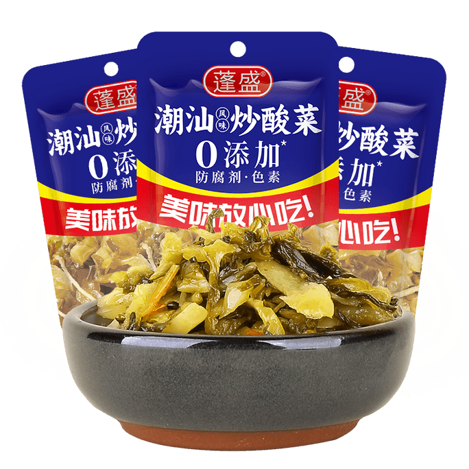 [Guangdong Chaoshan flavour] pickled vegetables 70g side dish stir-fried pickled vegetables mix with rice or noodles spicy and appetising pickled vegetable fish seasoning