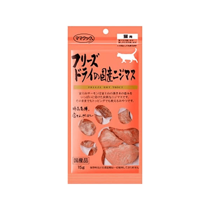 Cat Snacks Freeze Dried Rainbow Trout for Cats 15g