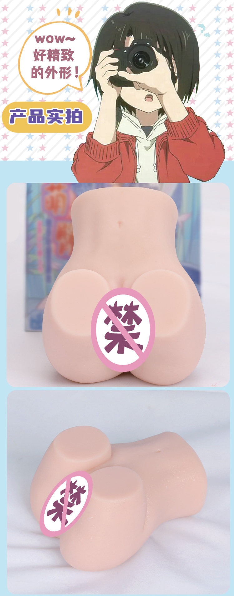 【中国直邮】 杯多多 小萌臀飞机杯 臀模圣杯阴臀倒模倒膜名器臀膜真人倒模1个装
