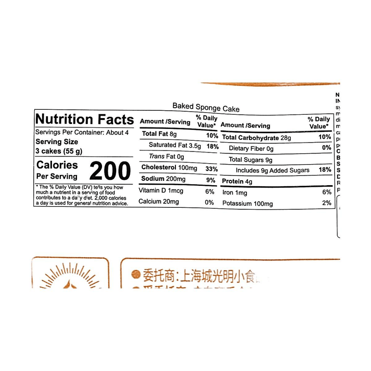 Baked Sponge Cake Milk Flavor 7.76 oz【High Protein: 2.1x Milk Protein】 6