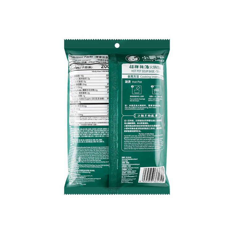 小肥羊 火锅底料 辣汤 235g 5