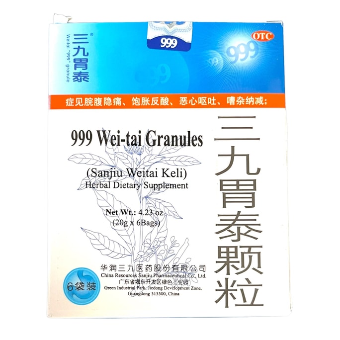 999 San Jiu Wei Tai Digestive Granules
