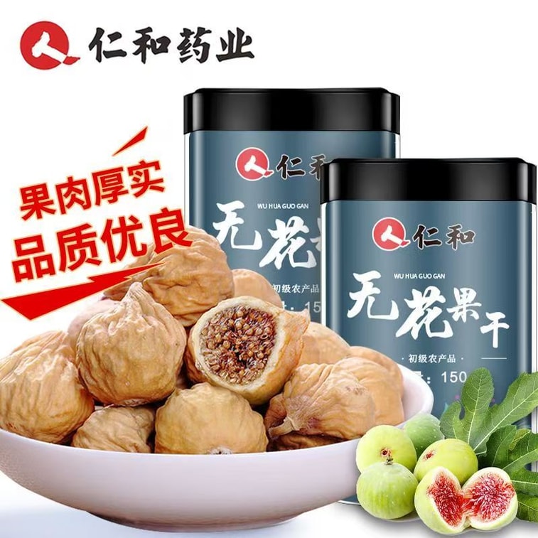 仁和 無花果乾女生氣色滋補補充黃體酮養巢乾吃泡水喝花草茶150g 5