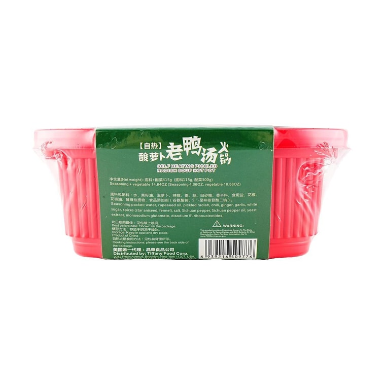 BASHUSHIJIA Radish Soup Hot Pot,14.63 oz 4