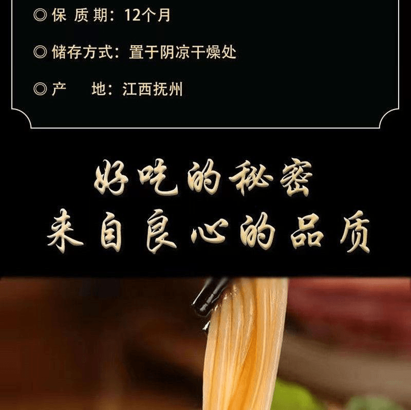 Crossing Bridge Rice Noodles Popular Northeast Flavor Spicy Pure Grain Rice Noodles  Dry  268g * 1 bag