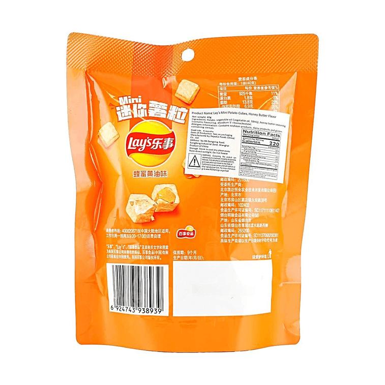 Mini Potato Cubes Honey Butter Flavor+Sea Salt Caramel Flavor, 2.82 oz【2 Flavors 2 Combo Packs】【Original Cut Potato Cubes】 7