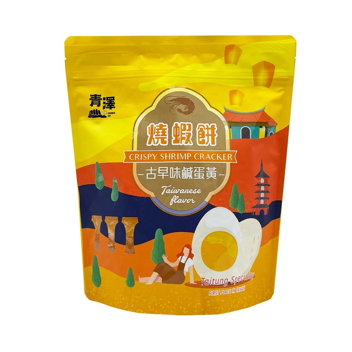 【台湾直送】台東清澤焼蝦餅 古代塩卵黄味 100g