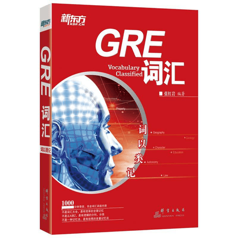 GRE/GMAT | Yami