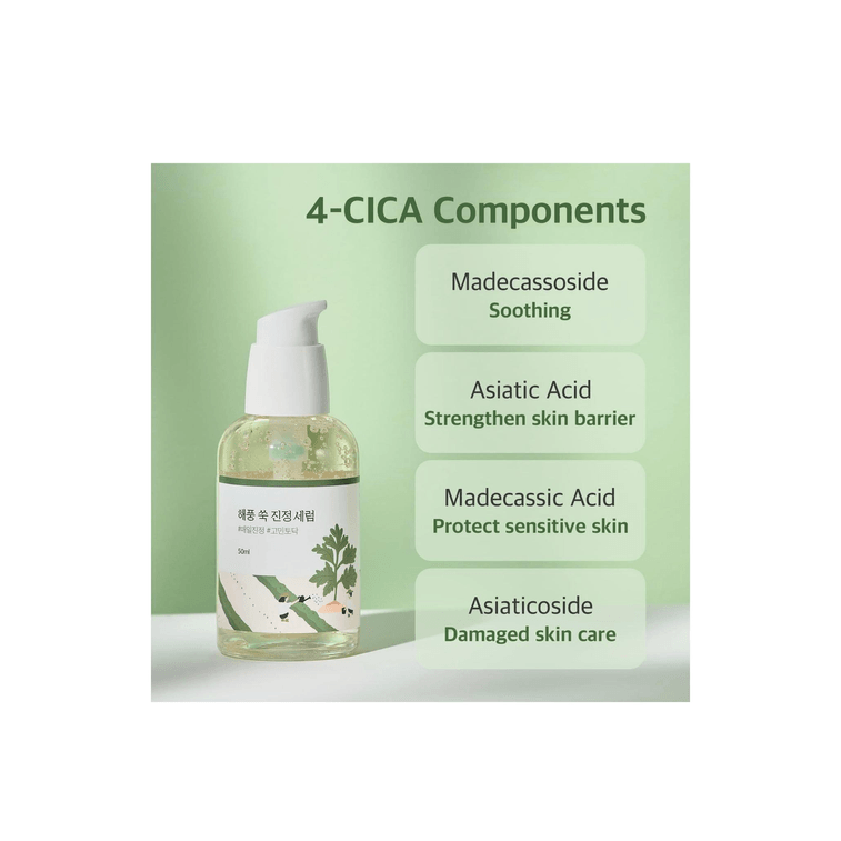 韩国 ROUND LAB 柔恩莱 艾草舒缓精华液 50毫升 6