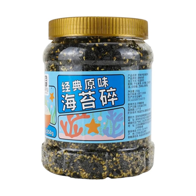 伴曉仙 海苔碎 飯糰紫菜包飯用 經典原味 250g