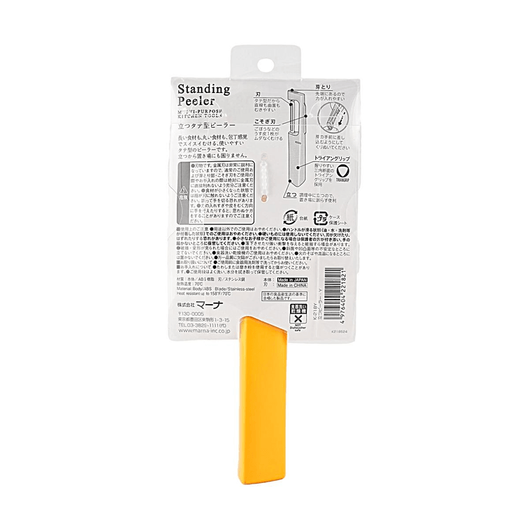 Standing Peeler, Yellow, Self-Standing Storage, Sharp Blade Effortless Peeling 5