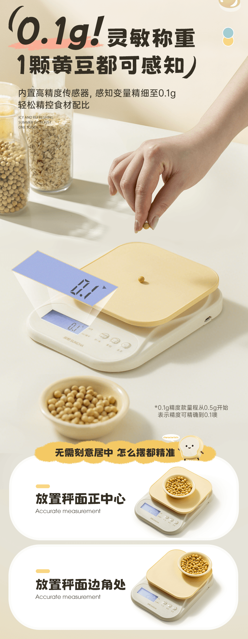 双枪 高精准厨房小型电子秤食物商用称重器新款烘焙克称克数 奶油吐司 【大容量电池款1g-10kg】