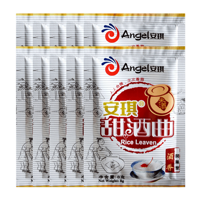 Flavor-Enhanced Sweet Rice Wine Starter For Brewing Homemade Sweet Fermented Rice      8g×10 Packets