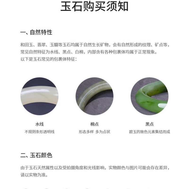 【中國直郵】 周大學生 女款白月嵐玉環子天然新中式叮噹寬環 圈口 54mm