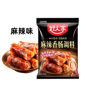 好人家 香肠调味料-烤肠灌腊肠腌制酱-四川麻辣味调料220g*1袋