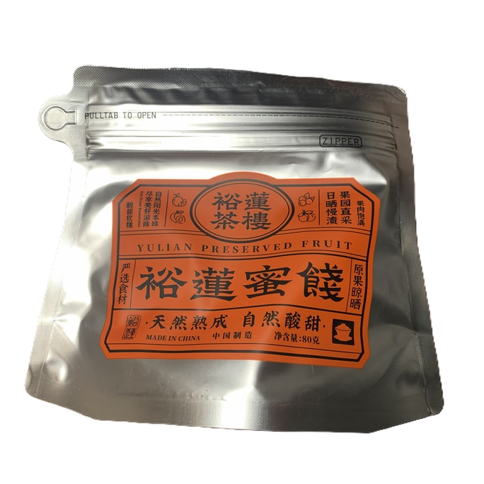 YULIANTEA HOUSE 매실육포 80g 건과류 간식