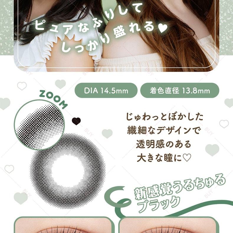 【日本美瞳/日本直郵】Melady 日拋美瞳 Liar Pink 狡猾粉「粉紅色系」10片裝 度數-8.00(800)預定3-5天 DIA:14.5mm | BC:8.6mm