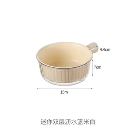 Kitchen Washbasin Fruit Basket Double Drainage Basket Thickened Beige 15*7cm -5.9*2.75Inch