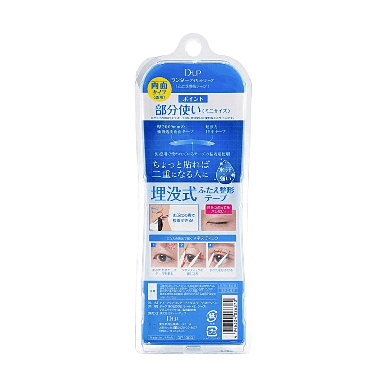 日本D-UP 隱形雙眼皮貼 POINT小尺寸重點局部用 180枚入 4