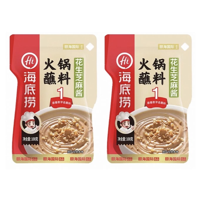 Hot pot dipping sauce Peanut and sesame paste 100g*2packs